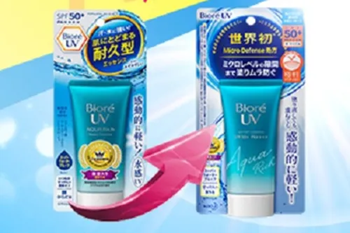 碧柔水活防晒保湿精华介绍 碧柔水活防晒