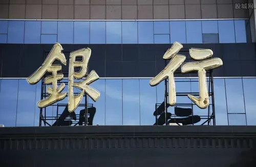 农业银行支付密码怎么修改 这样来操作即
