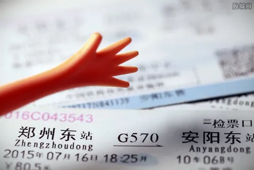 4月30日火车票已发售290万张 或迎爆发式出游