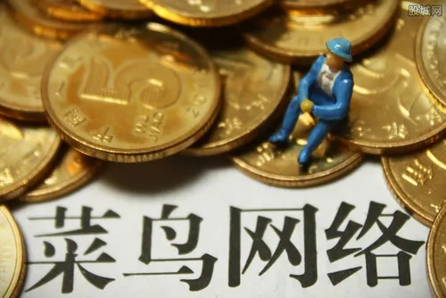 如何加盟菜鸟驿站 来看加盟的流程