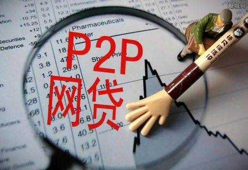 跨省网贷合同无效真的吗 跨省贷款还需要还吗