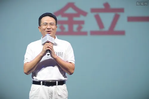金立被强制执行 刘立荣现状引关注