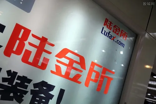 陆金所递交上市申请 对股东中国平安的影响几何？
