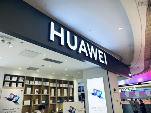 郭平在华为地位