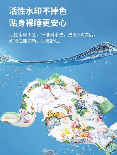 好孩子恒温睡袋有用吗