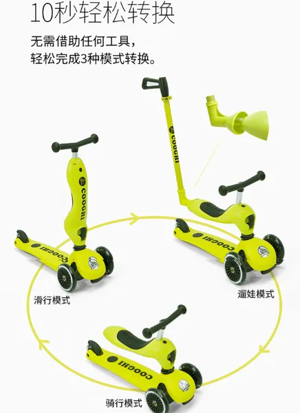 宝宝滑板车哪个品牌质量好