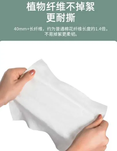 优可心洗脸巾怎么样