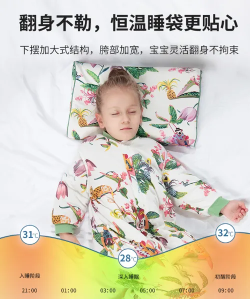 好孩子恒温睡袋怎么样
