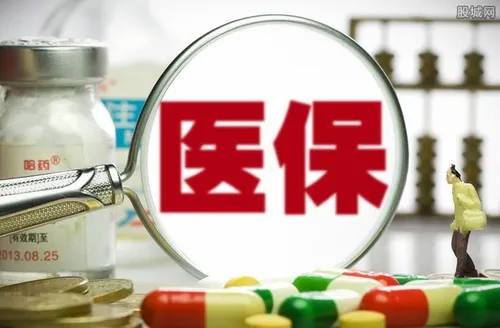 慢性病互联网复诊费用纳入医保 完善互联网医保政策