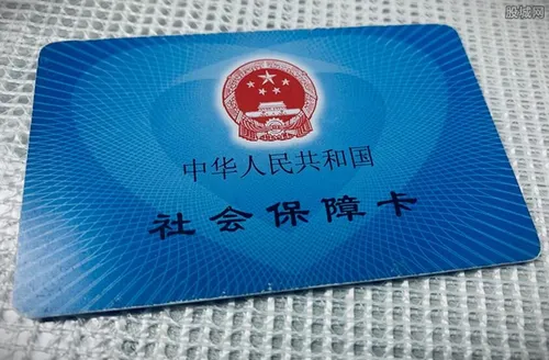 拿失业金能自己交社保吗 规定是怎样的？