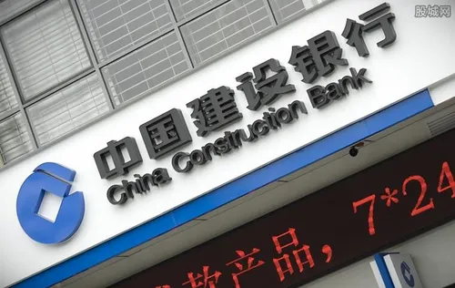 建行2021房贷提前还款手续费多少 原来那