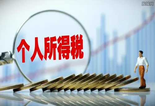 劳务报酬多了会影响工资的税么 会影响次年汇算清缴