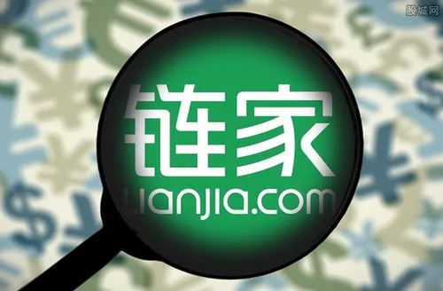 上海链家回应下架万套二手房源 系完善房子资料