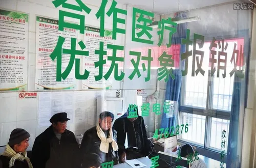新农合和医保哪个划算 通过对比就知道了
