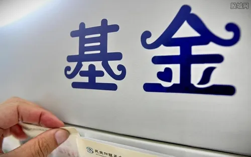 基金定投取消有什么损失 影响有哪些？