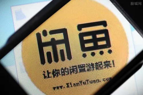 闲鱼退货卖家拒收怎么办 可以这样处理
