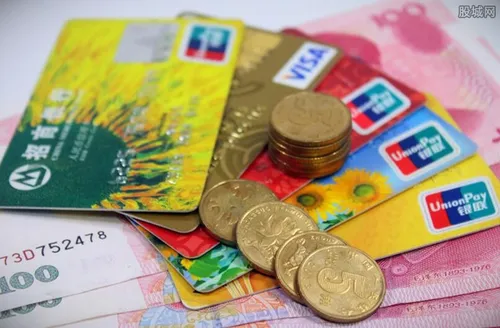 信用卡预借现金利息怎么算 计算公式是什