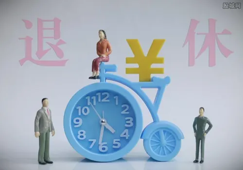 2026年开始延迟退休吗 正式通知还未公布
