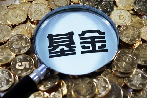 混合型基金风险大吗 其风险及收益分析