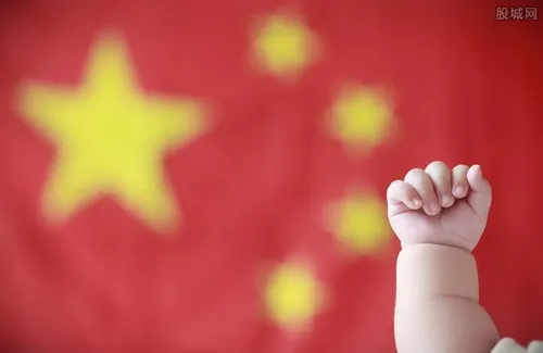 老公的生育险报销流程 具体报销条件是什么
