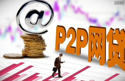 你我贷现在怎么样了 清零P2P在贷余额还需