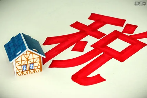 上海免征房产税的条件是什么 来看相关规定
