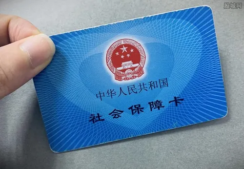 灵活就业社保补贴有哪些 具体标准是多少？