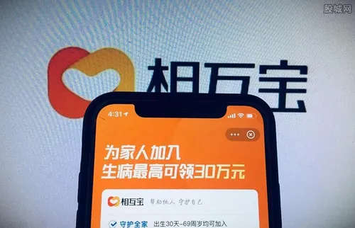 相互宝怎么解除