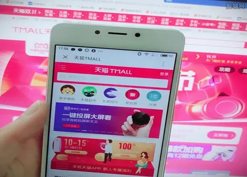 双11商家恳请网友主动确认收货 尽量缩短回款期