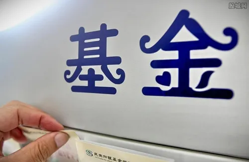 基金定投可以随时买入卖出吗 具体细则是这样的