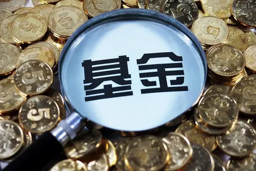对冲基金是什么意思 购买基金有可能亏完吗？
