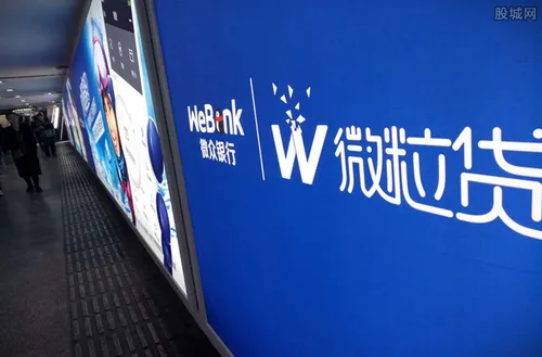 微粒贷如何才能有名额 这些方法最实在！