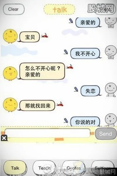 自动聊天程序小黄鸡爆红 折射出社会人类的精神孤独