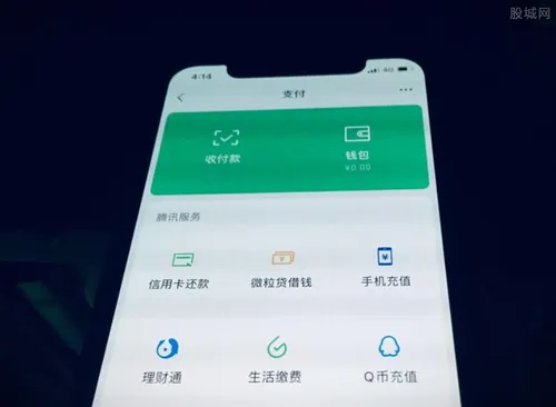 微信收款被限制怎么解除 正确步骤是这样