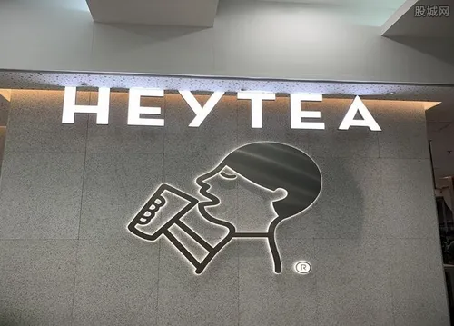 喜茶回应收购乐乐茶传言 双方曾经有过接触