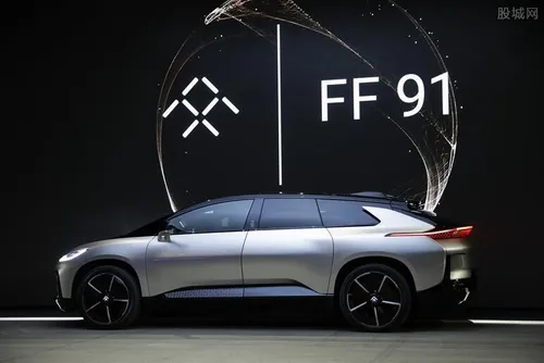 FF91接受预定