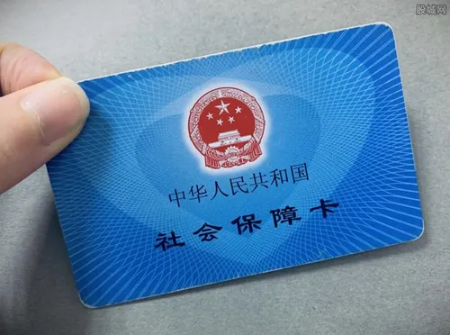 社保断缴有哪些资格会被清零 将会造成这些影响