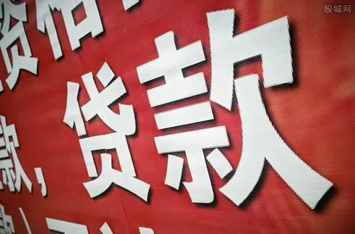 扶贫贷款如何办理 最多能贷多少？