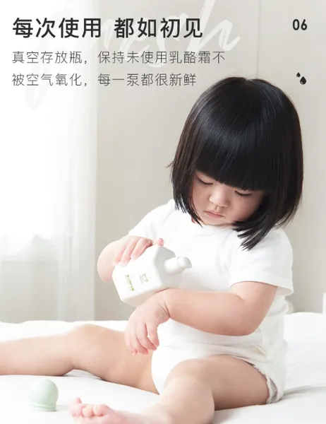小西记婴儿润护水霜怎么样