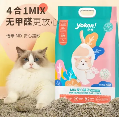 怡亲混合猫砂值得入手吗