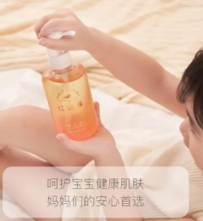 红山雀宝宝沐浴油怎么样