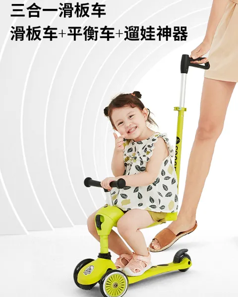 Space Scooter太空滑板车和酷奇滑板车选