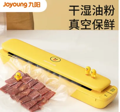 真空封口机家用什么牌子好