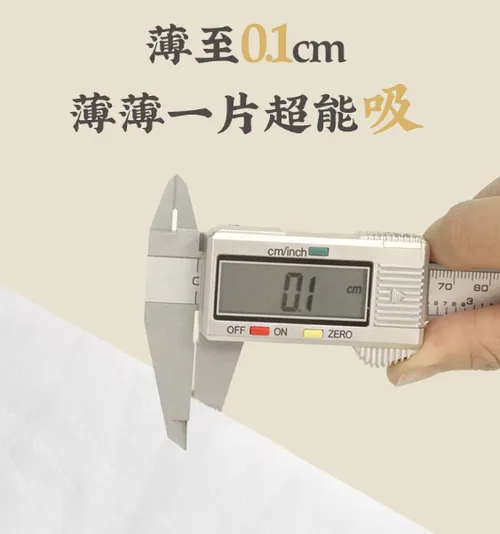 马应龙宝宝纸尿裤好不好