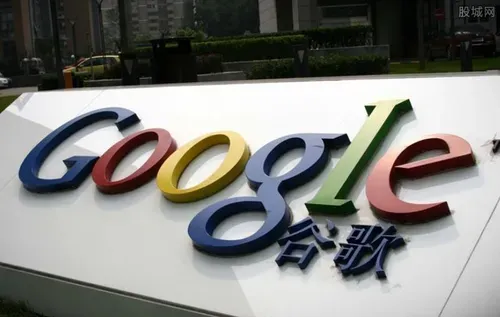 谷歌被罚款5亿欧元 竟是因为这件事