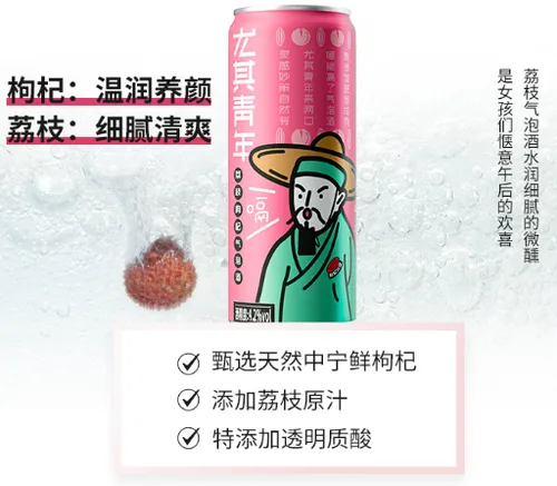 起泡酒比较有名的牌子有哪些