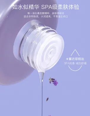 哈露哈露黑米焕肤水成分有哪些