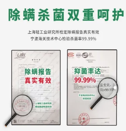 优用除螨喷雾怎么样