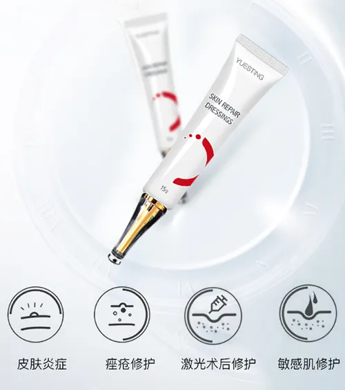 悦丝汀皮肤修护敷料效果怎么样