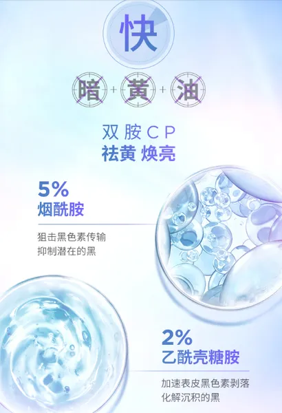 言之有物熬夜精华成分有哪些
